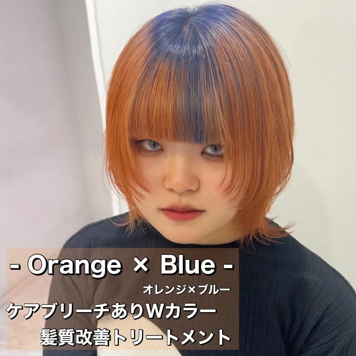 ショート カラー ボブカットモデル 募集中　ukaのヘアスタイル