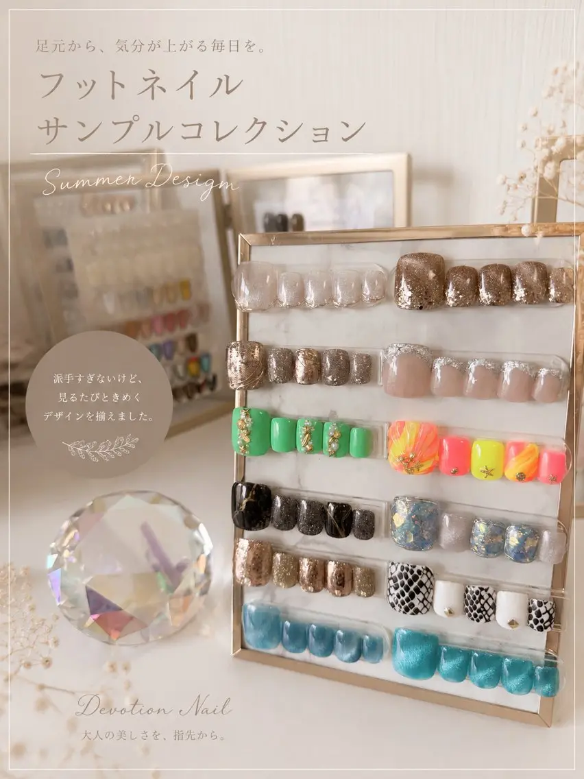 ネイル フットネイル デヴォーション ネイル青梅新町店のネイルデザイン