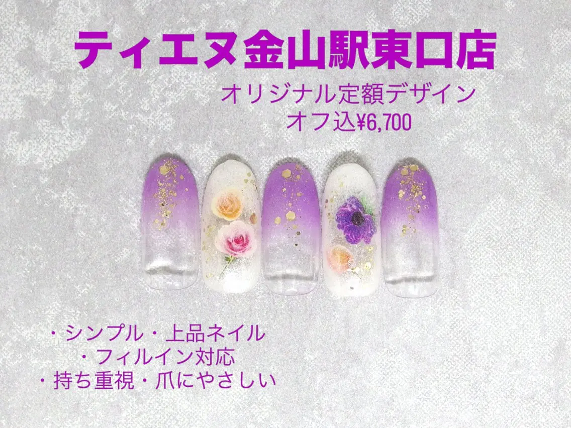 ネイル フレンチネイル ラメ(グリッター) ラメグラデーション マグネットネイル ワンカラーネイル ハンドネイル ティーエヌ 金山駅東口店のネイルデザイン