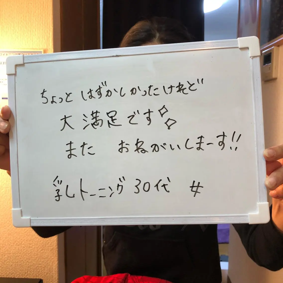 Re.lien 白子菜美のエステ・リラクイメージ