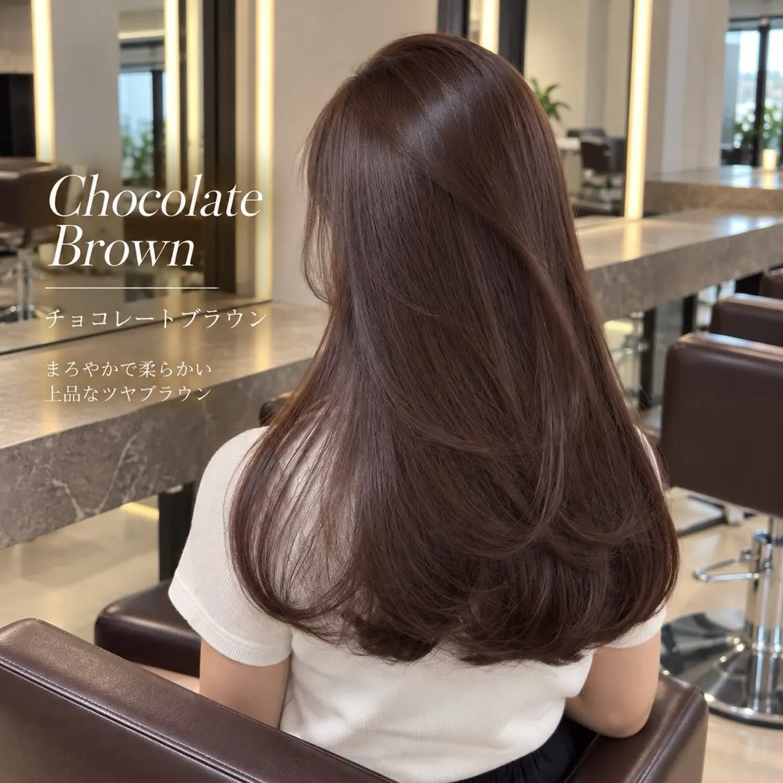 ロング カラー ブラウンカラー チョコレートブラウン カット ヘアカラー トリートメント 縮毛矯正カラー大宮 💖レイヤー/虎白のヘアスタイル