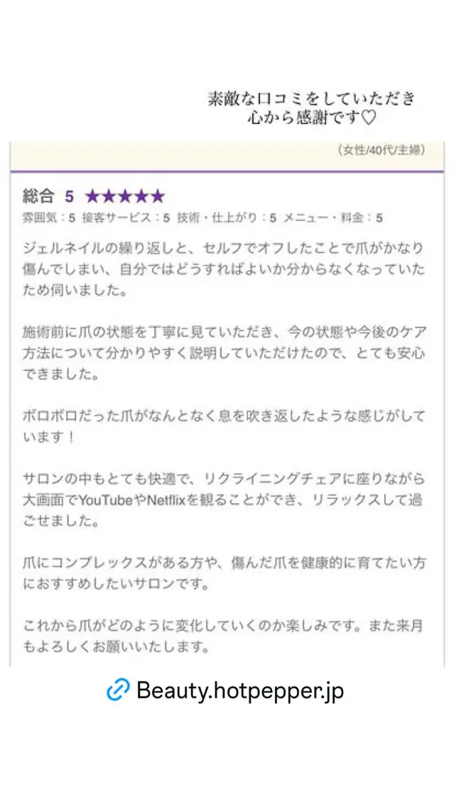 ネイル cscnail keikoのネイルデザイン