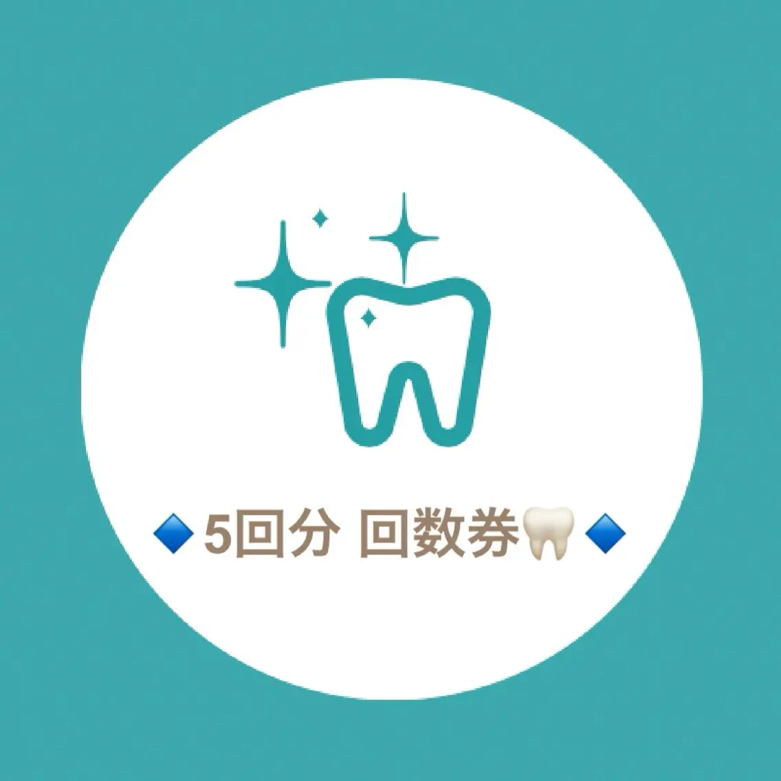 🦷セルフホワイトニング🦷5setの写真