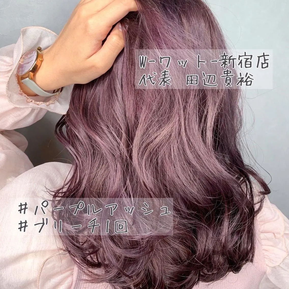 ミディアム カラー パーマ ヘアアレンジ メンズ キッズ ネイル マツエク・マツパ 学生（メンズ向け） 学生 カット ヘアカラー 新宿駅近♡友達とOK 🦋W -ワット -のヘアスタイル