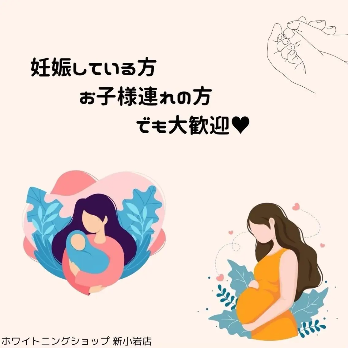 メンズ その他 ホワイトニング ショップ新小岩店のその他イメージ