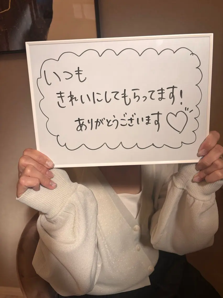 松本 実可子のエステ・リラクイメージ