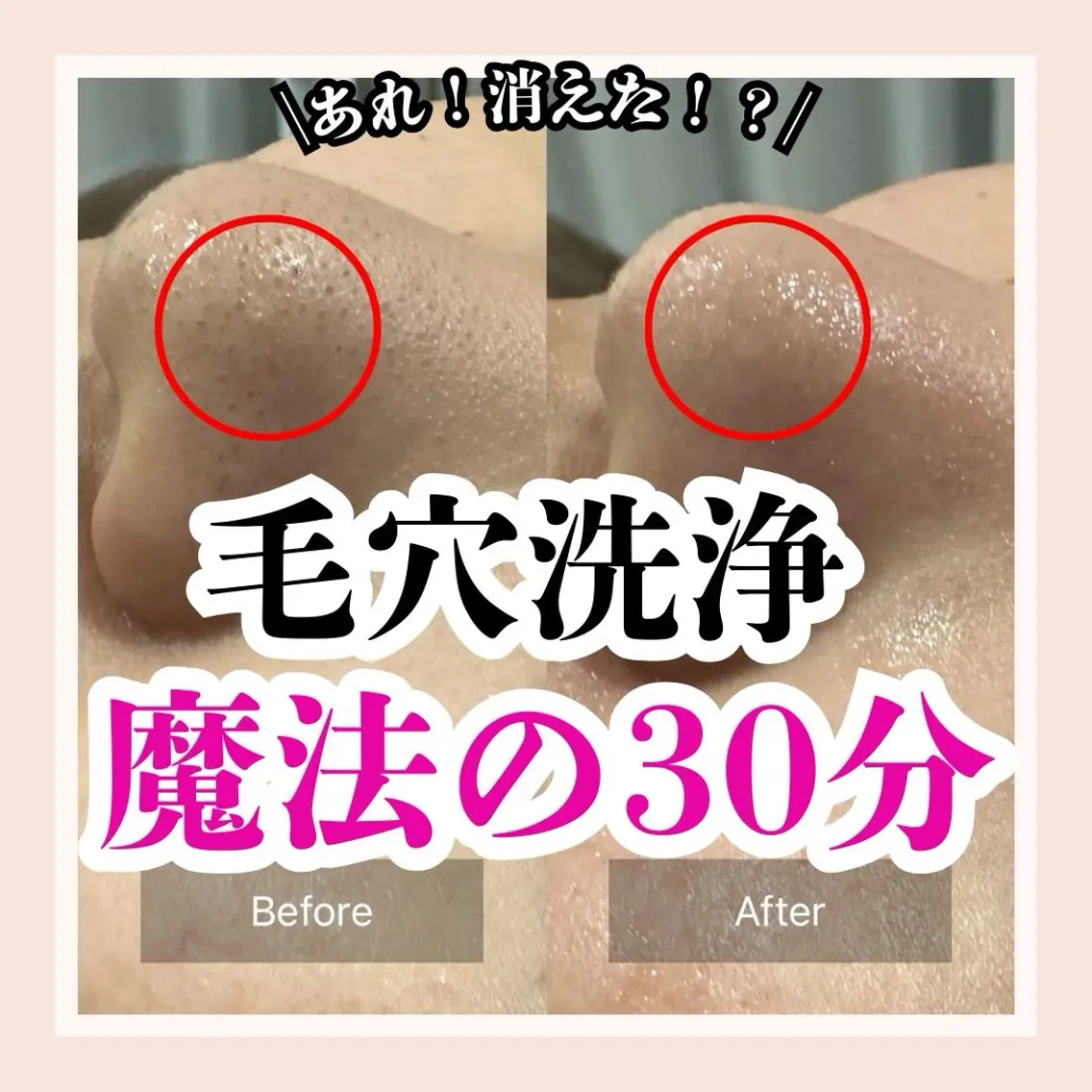 CareNa梅田店 🌿Mihoのエステ・リラクイメージ