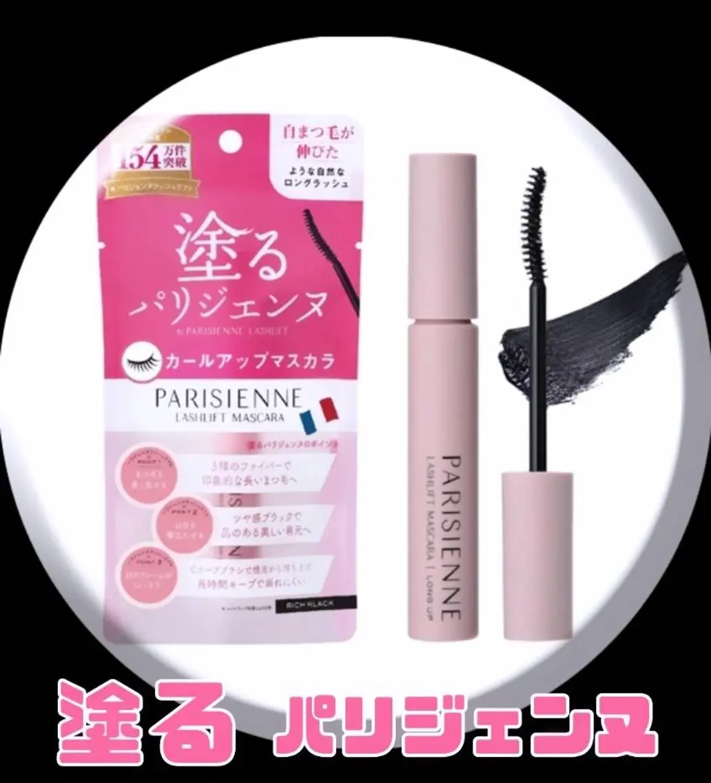 マツパ Lampiilo 　eye&browのマツエク・マツパデザイン
