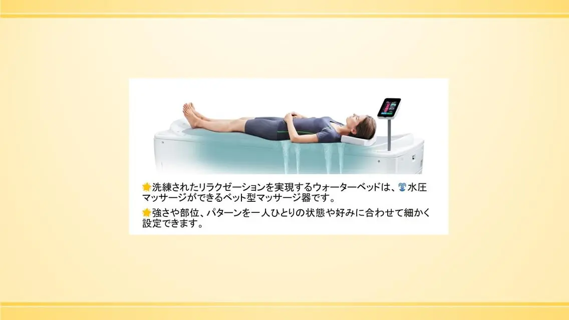 🌻リラクゼーション・リハビリ ダイエット Aコースの写真