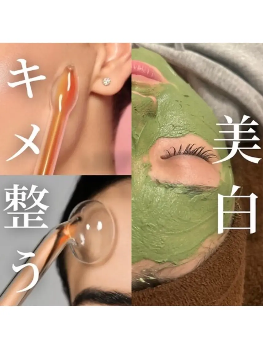 《美白フルコース》特許技術グリーンティーパック×プラズマシャワーの写真