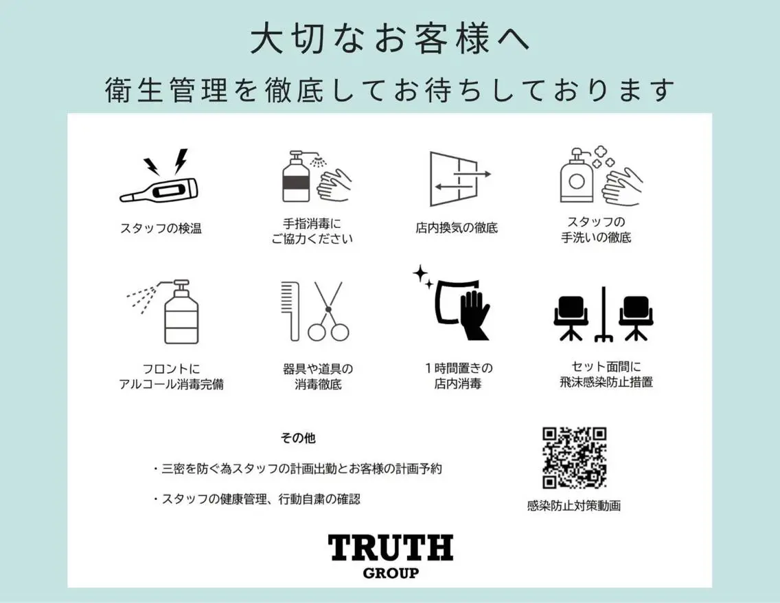 大山 莉奈のヘアスタイル