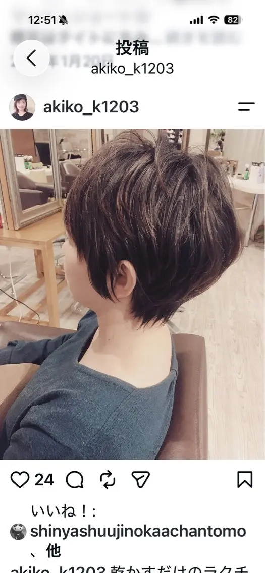 ショート 髪質改善/ショート ボブ/川越/黒岩のヘアスタイル