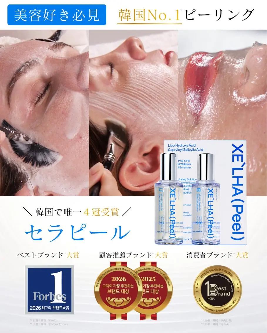 NUVELA SKIN|肌管理のエステ・リラクイメージ