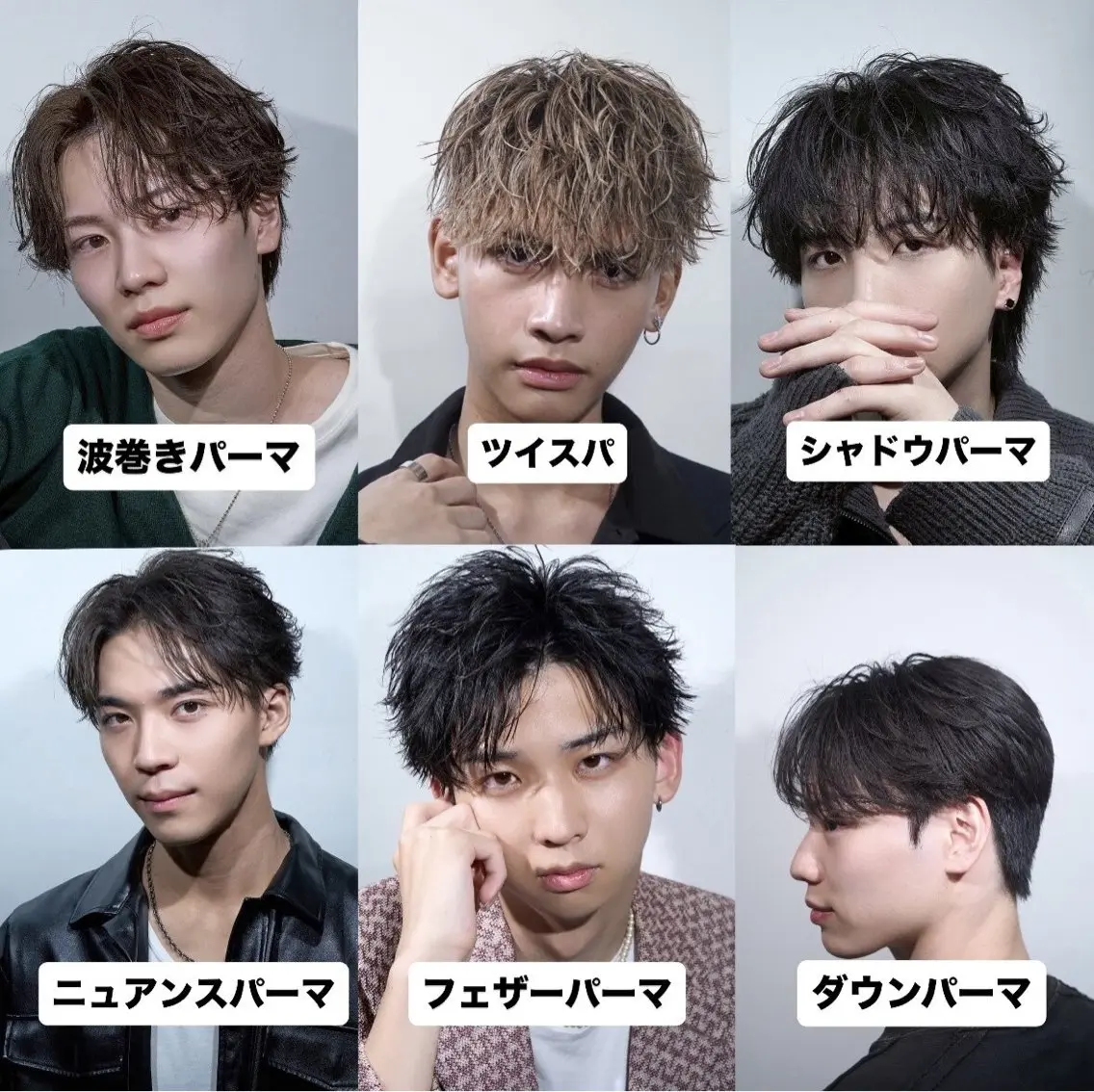 【期間限定】メンズカット+選べるパーマ #メンズ#メンズサロン#メンズパーマの写真