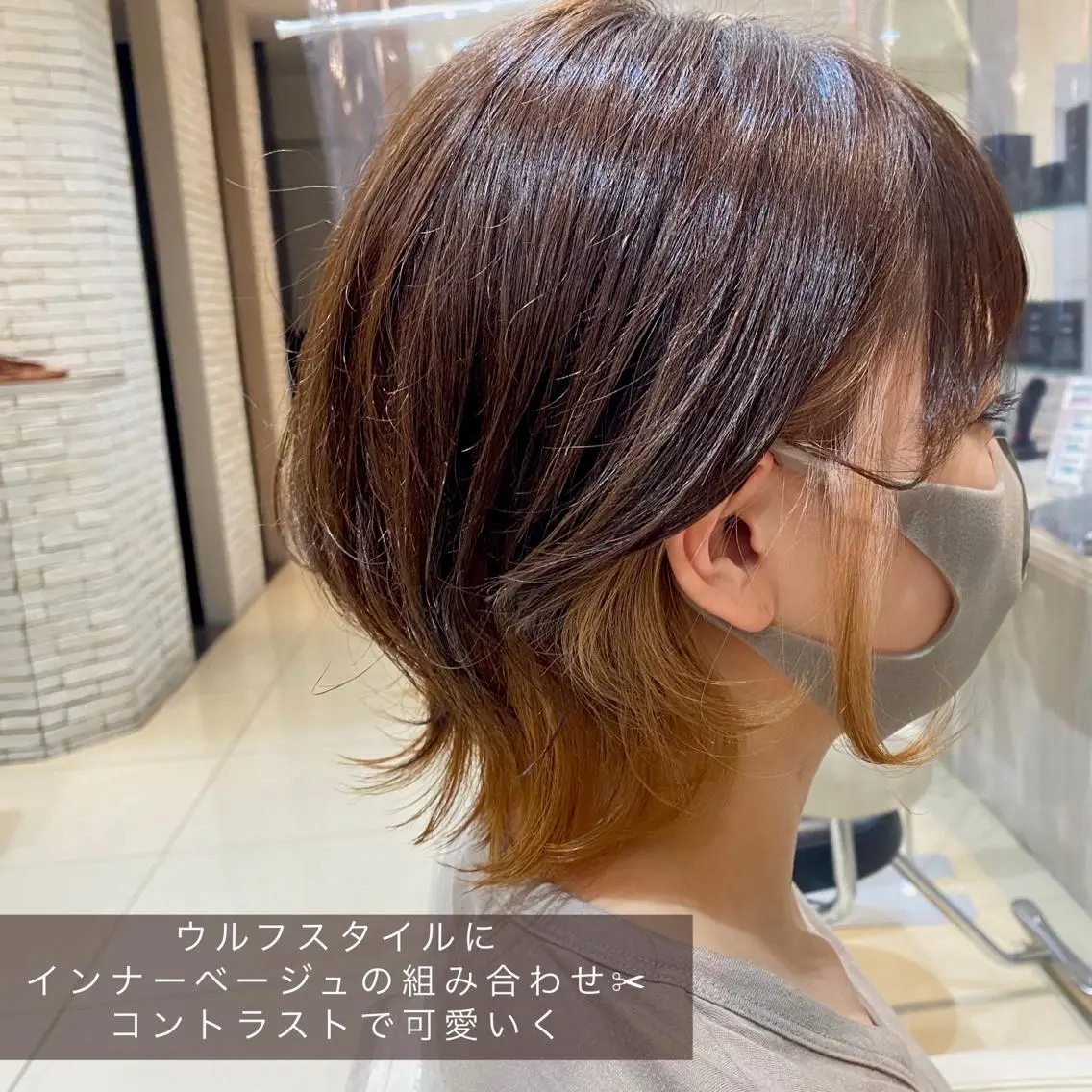 ミディアム カラー ヘアカラー トリートメント 似合う髪型が 分からない方へのヘアスタイル