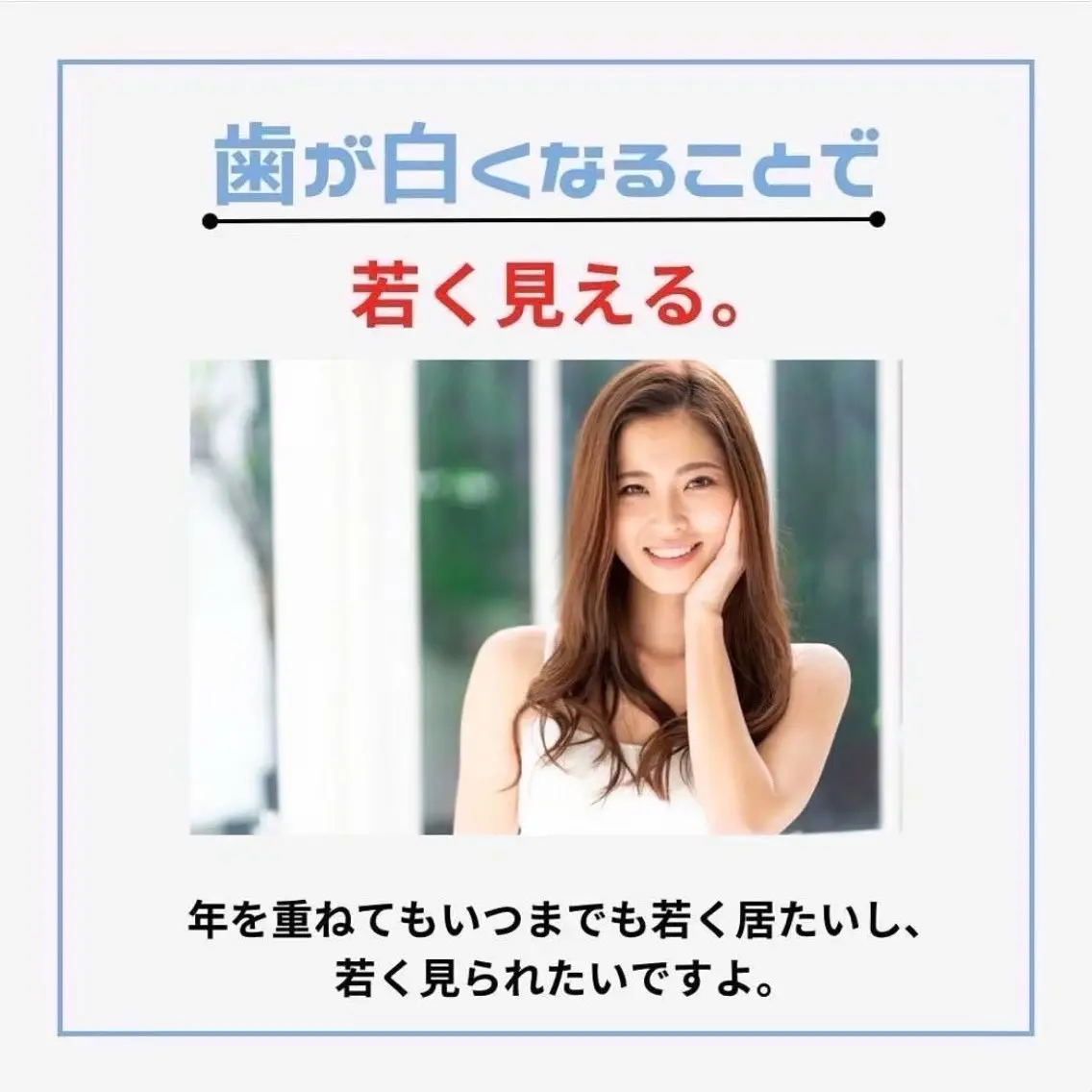 ホワイトニングショッ 吉祥寺2号店のその他イメージ