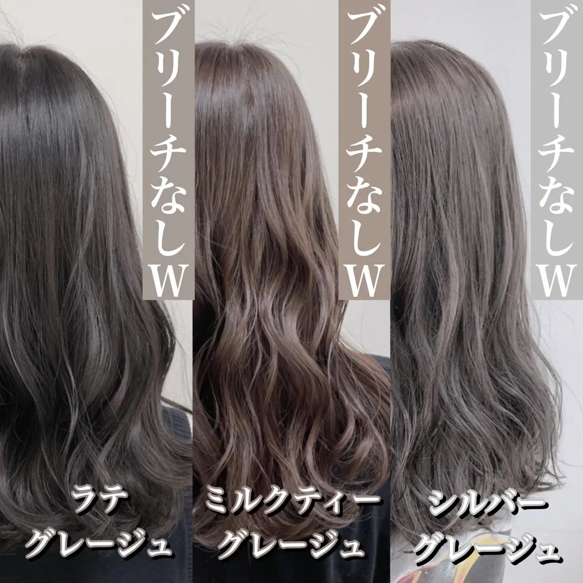 ミディアム カラー レイヤーカット 透明感カラーのヘアスタイル