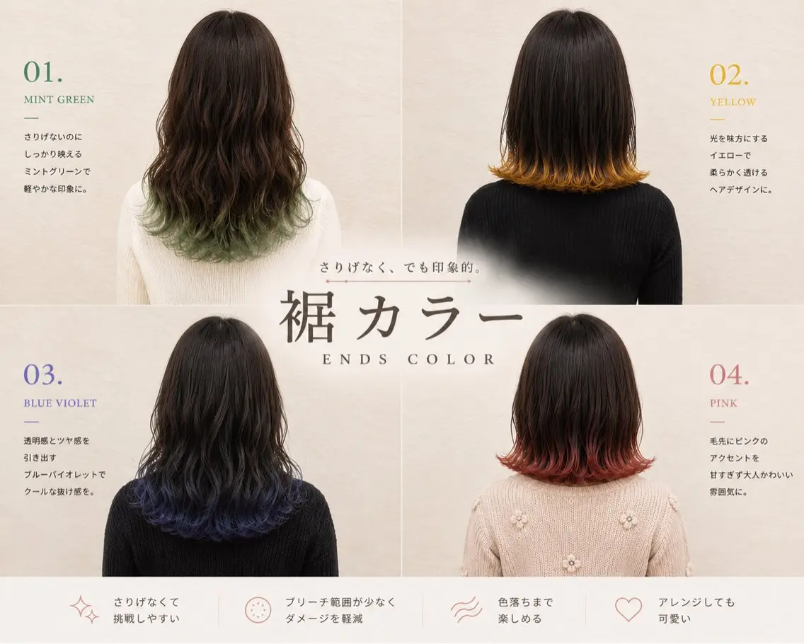 ミディアム イエローカラー 似合わせカット カット ヘアカラー ALLON/ 吉田修登のヘアスタイル