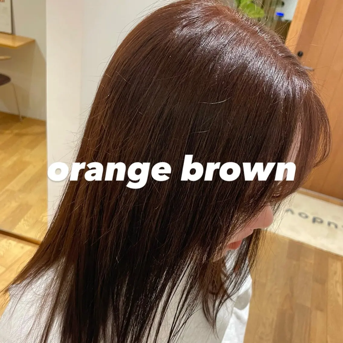 ロング カラー ブリーチ ブラウンカラー ブリーチなしカラー オレンジ オレンジブラウン ちほ /ボブスタイルのヘアスタイル