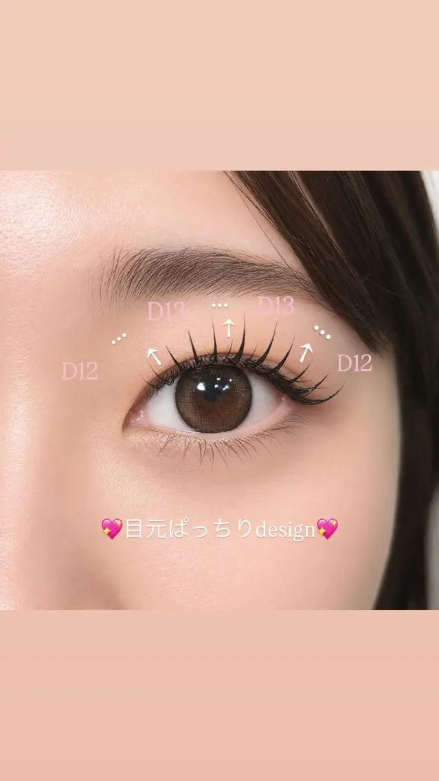 💖ぱっちり感を出したい方【120本💖】リピーター様専用クーポン✨の写真