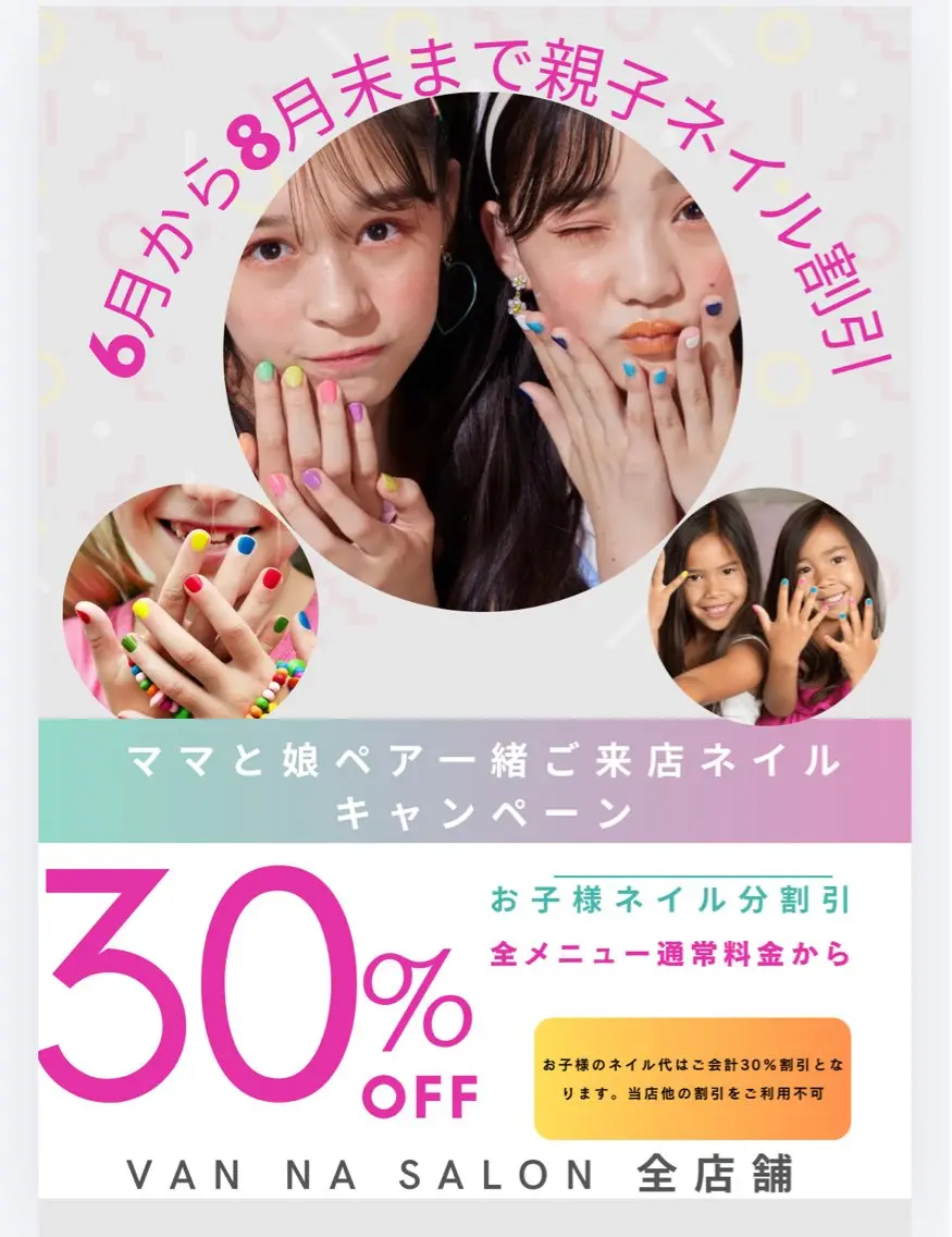 ネイル ハンドネイル Van Nail Salonのネイルデザイン