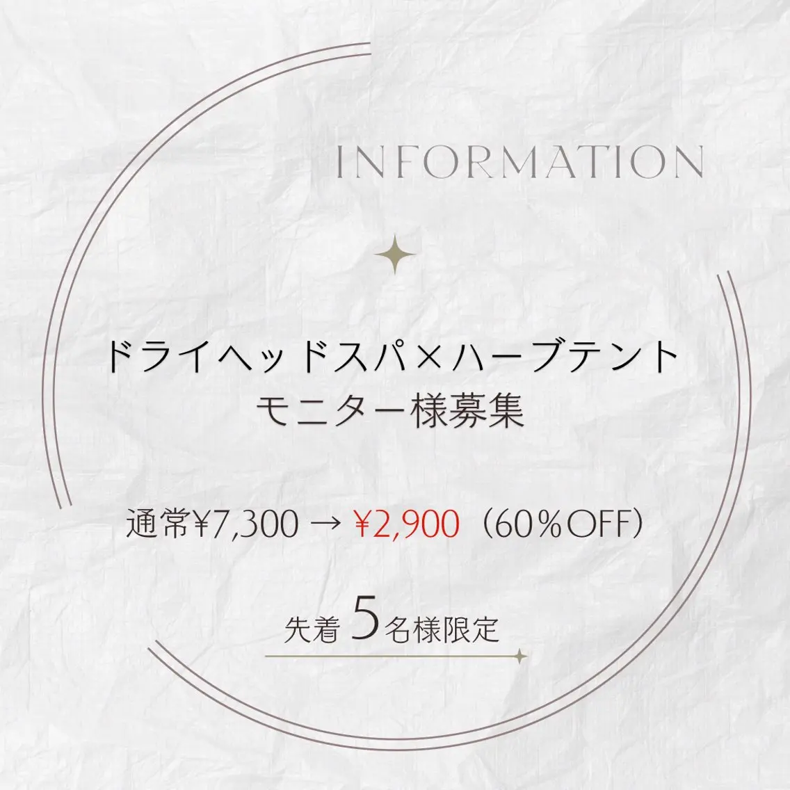 ilohapetit 澪のエステ・リラクイメージ