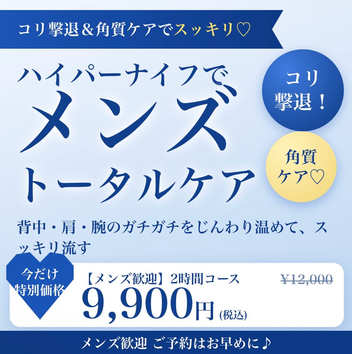 エステ 【豊明市】肌質改善 ・痩身サロンルシアのエステ・リラクイメージ
