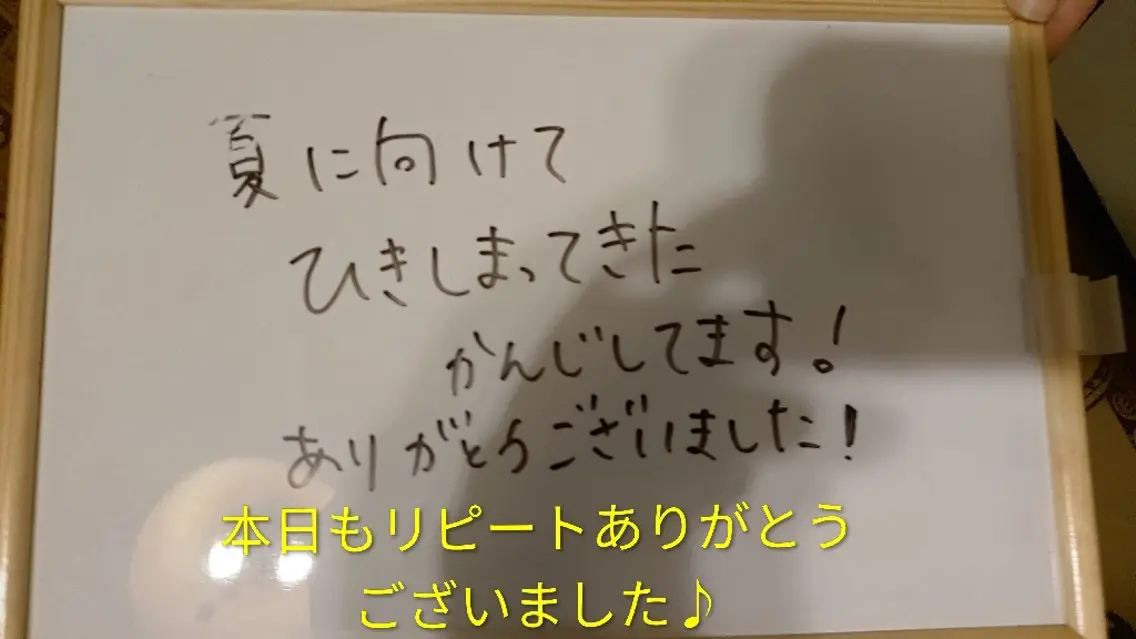 その他 ☆リラックス☆ ジュリーのその他イメージ