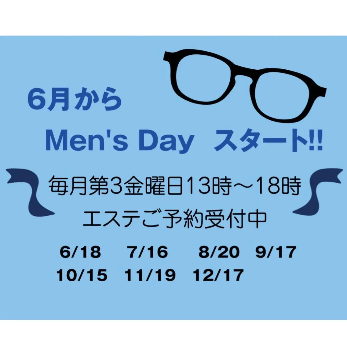 メンズ POLA山田店 久原のその他イメージ