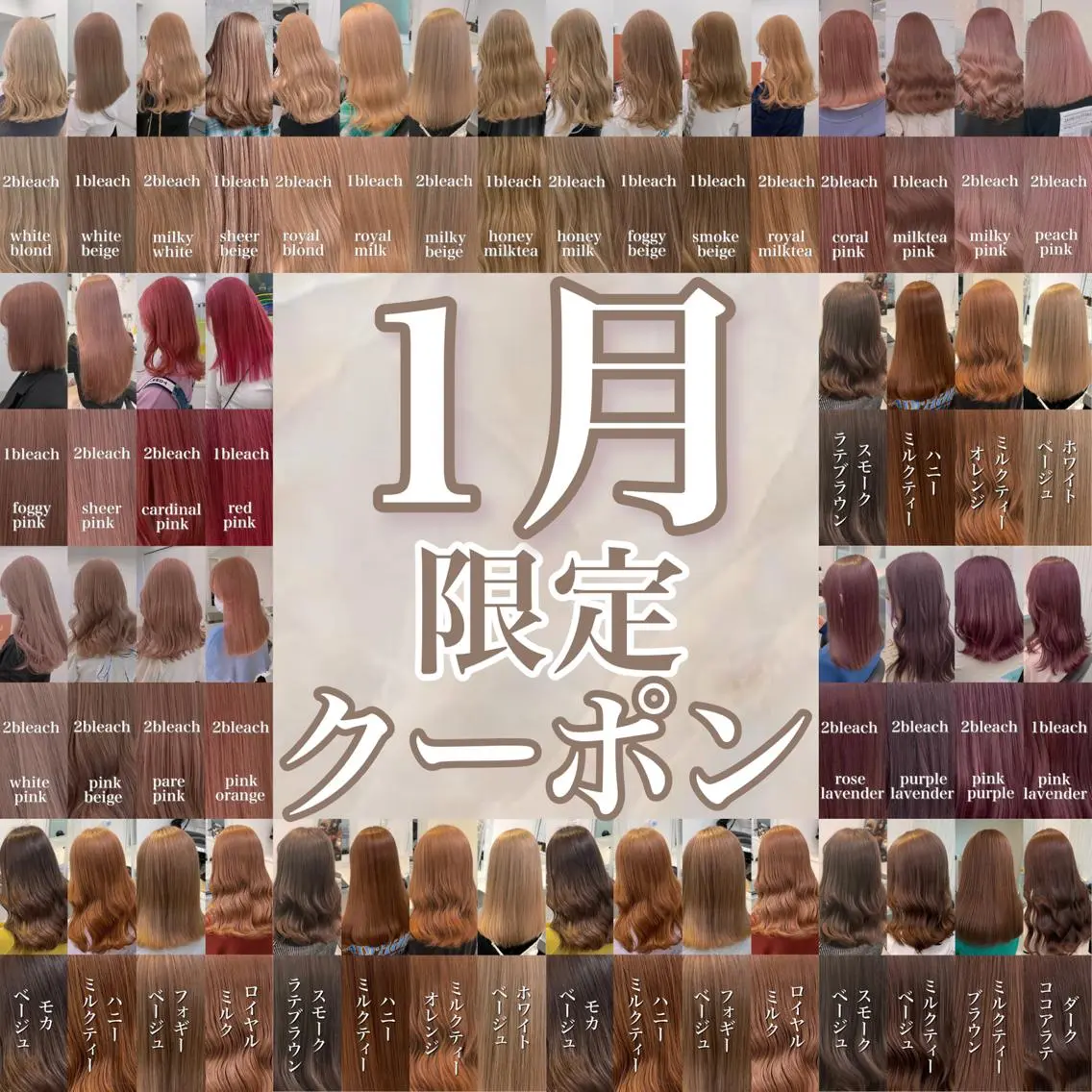 カラー ヘアカラー トリートメント ヘッドスパ ヘアセット 透明感/グレージュ/ ミルクティー/ユウトのヘアスタイル