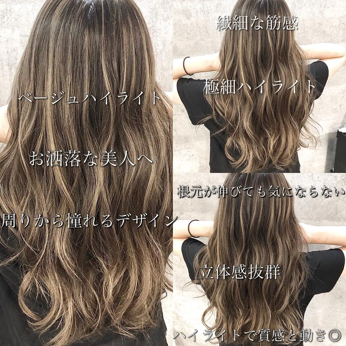 ロング カラー ハイライトカラー ハイライト ✨MiL✨ ✨心斎橋✨のヘアスタイル