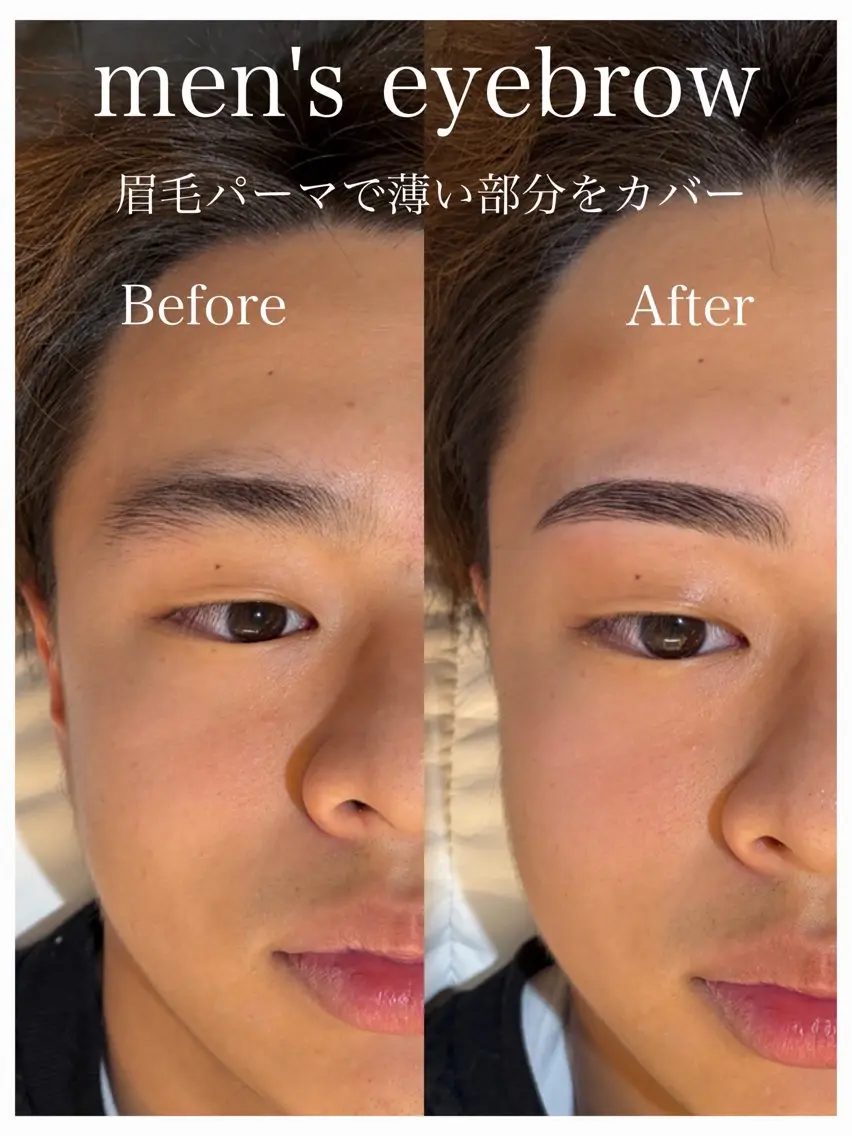 【メンズ限定🔥】メンズ眉毛ワックス+ハリウッドブロウリフト(眉毛パーマ)※眉毛メイクをされる方は眉毛のメイクレクチャーの写真