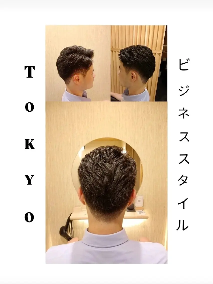 【渋谷|髪質改善】 美女が沼るヘッドスパのヘアスタイル