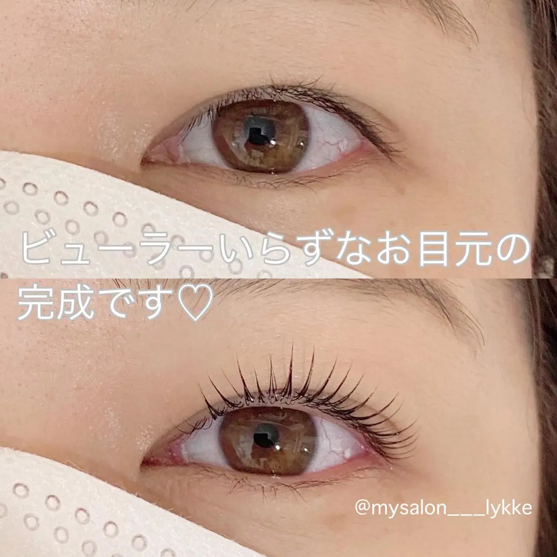 マツエク・マツパ Lykke yuu✿のマツエク・マツパデザイン