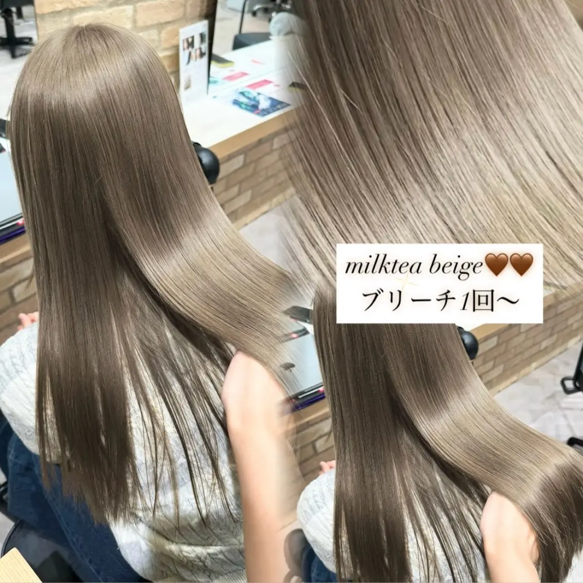 ロング カラー カット ヘアカラー トリートメント Kaede/ブリーチ なし/レイヤー🤍のヘアスタイル