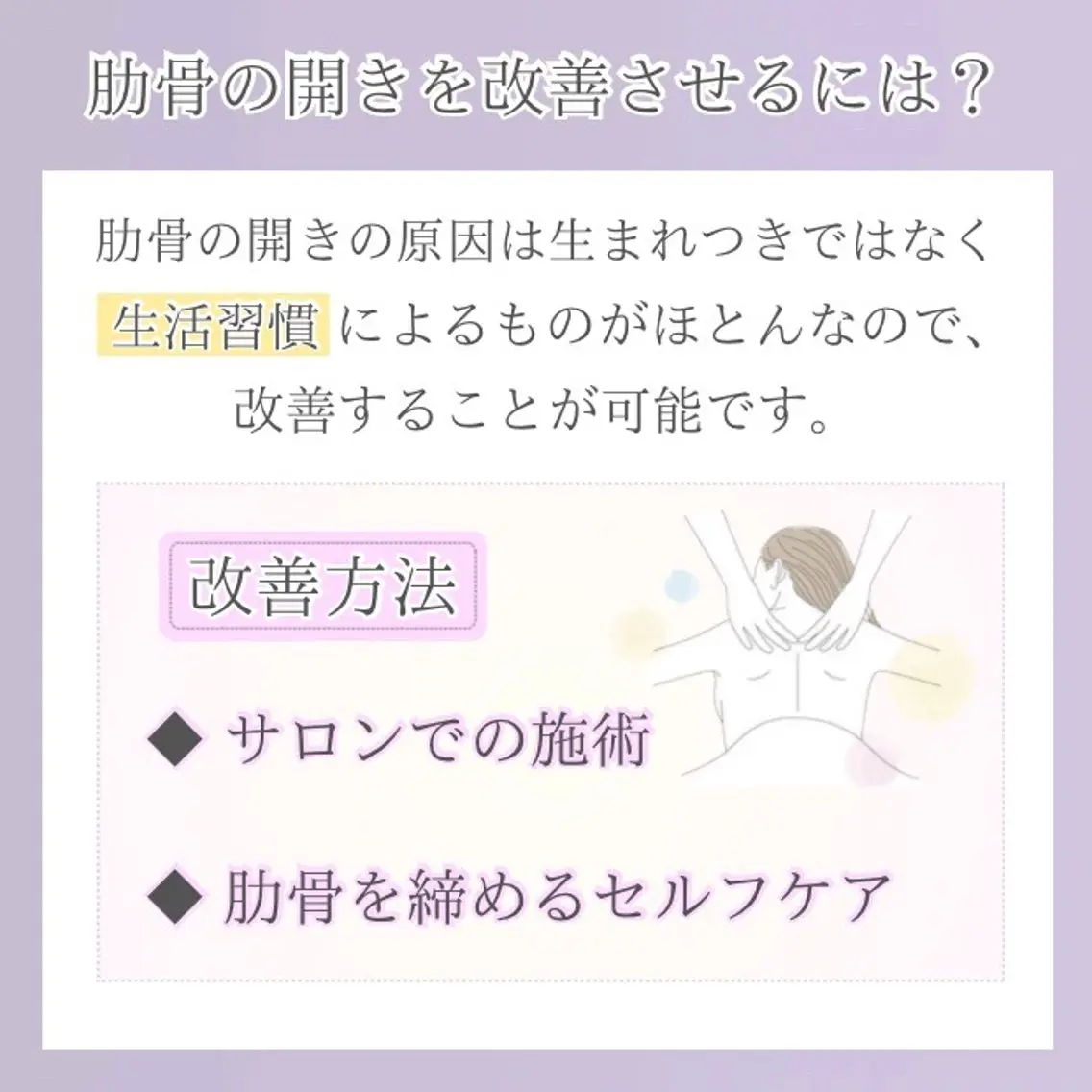 【バスト専門店 】 Kiana のエステ・リラクイメージ