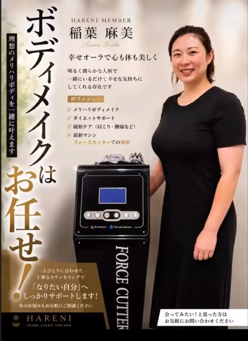 エステ HA RENIのネイルデザイン