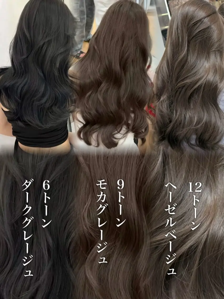 ⚠️【詳細必読】⚠️透明感ワンカラー🩵➕クイックトリートメント🫧の写真