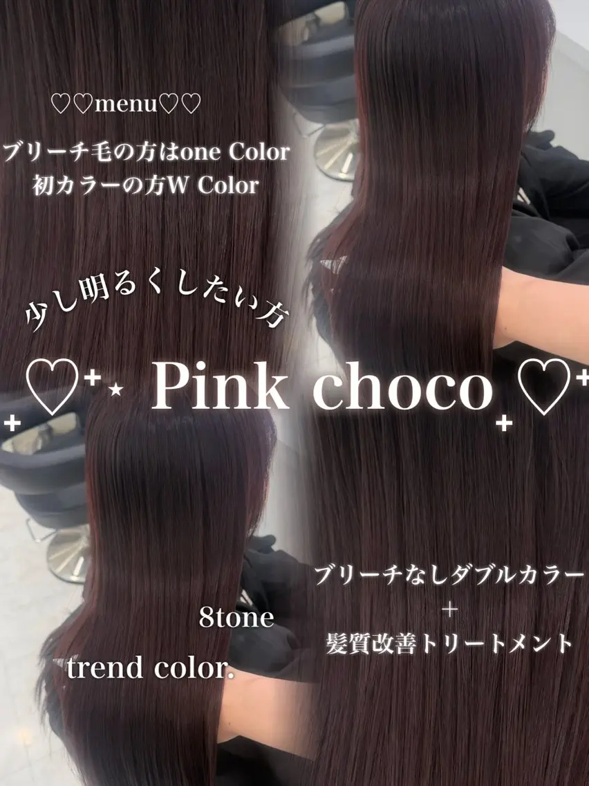 ロング カラー ブリーチ ダブルカラー ラベンダーカラー ブリーチなしカラー ピンクカラー ヘアカラー トリートメント ブリーチなし特化 美容師💖SAE💖のヘアスタイル