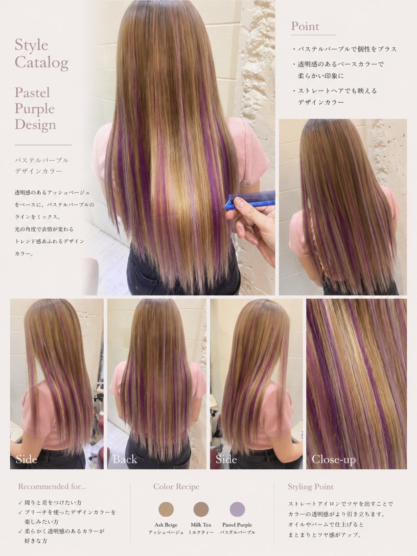 ロング カラー ‼️最新ハネエクステ 原宿のヘアスタイル