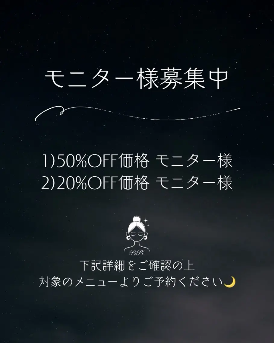 エステ リラク 小顔マッサージ🌙 Hiyoriのエステ・リラクイメージ
