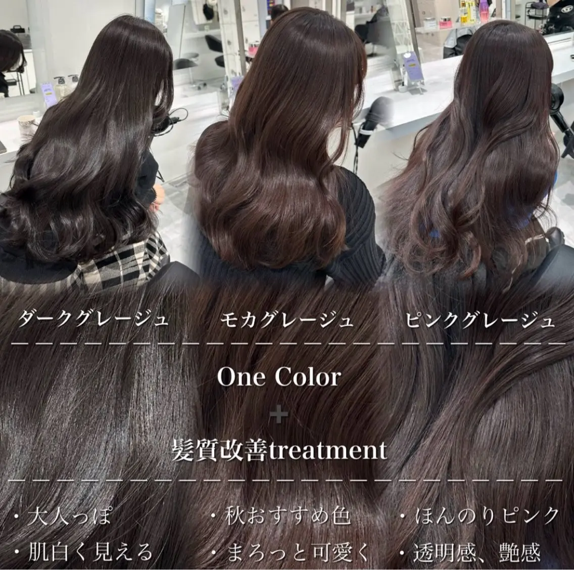 カラー Cerc/ ココナ/艶カラー💎のヘアスタイル