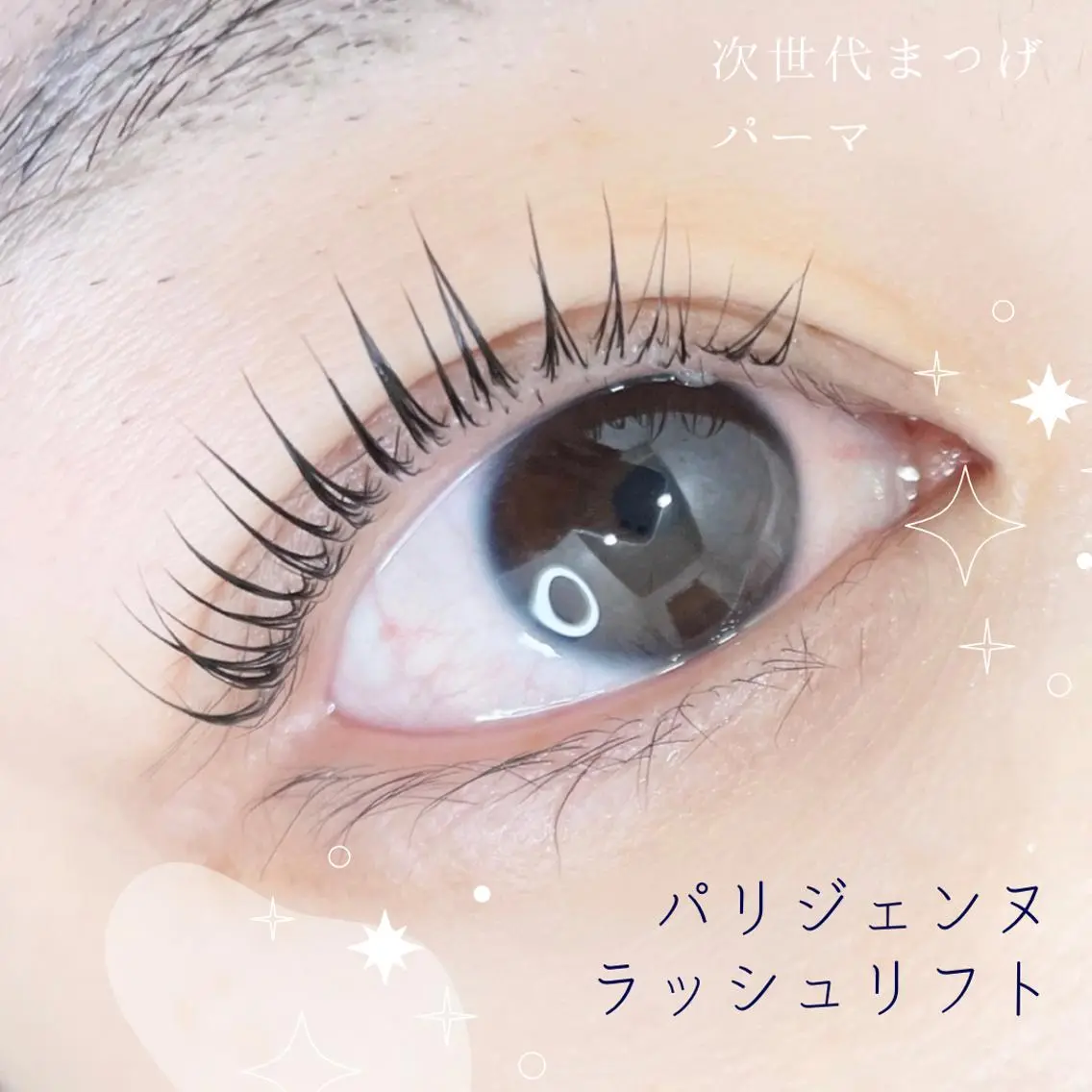 マツエク・マツパ アイブロウ パリジェンヌラッシュリフト free nail ❤︎徳田のマツエク・マツパデザイン