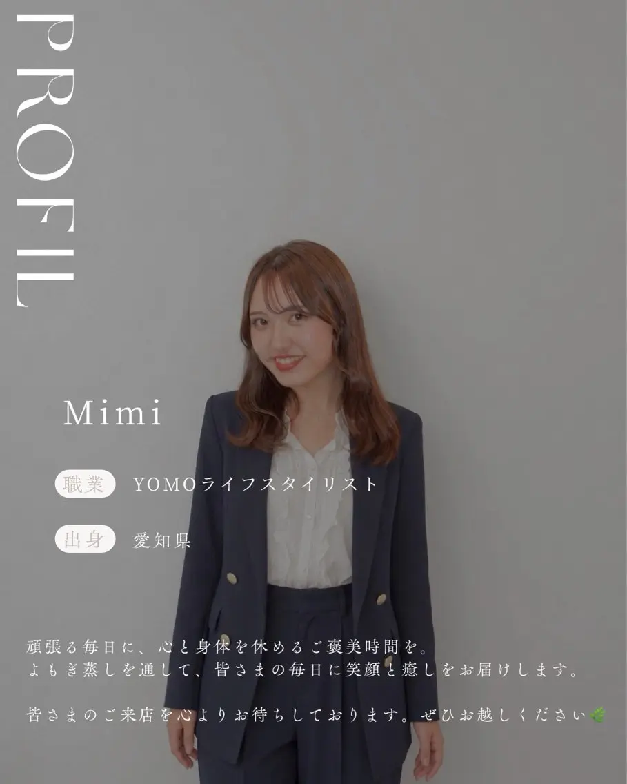 RISA Tのエステ・リラクイメージ