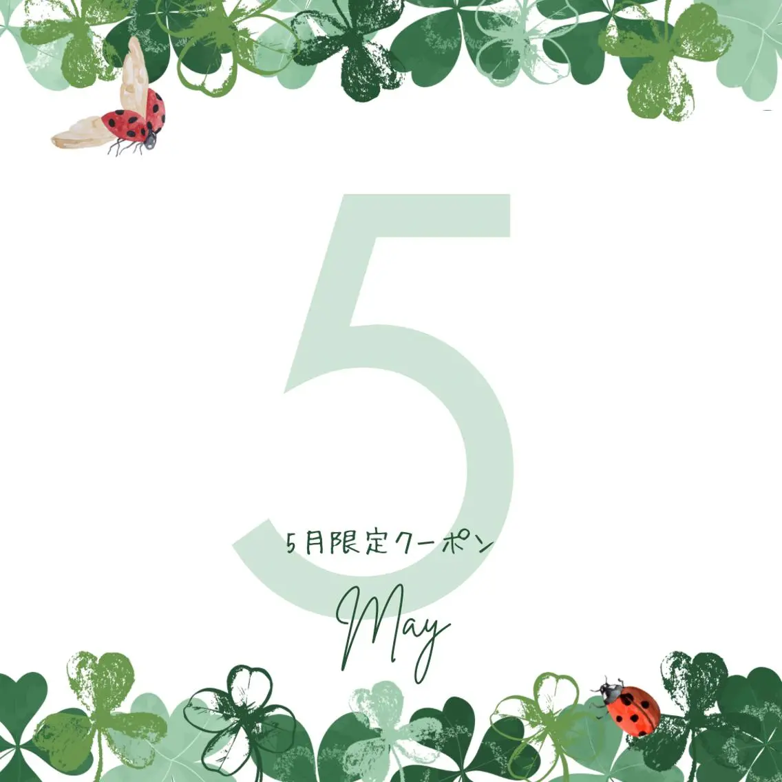【5月限定】夏に間に合う!しぶとい毛!黒ずみ埋もれ毛をツルツルに♪ 両脇脱毛 3回分 \990の写真