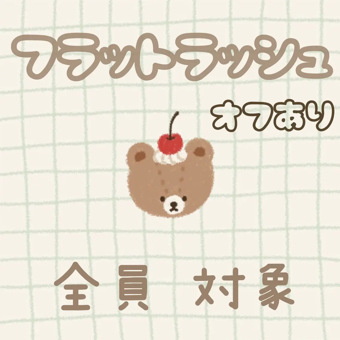 マツエク・マツパ マツエク 𝕠𝕞𝕒 🧸ₙₐₖₐₜₐのマツエク・マツパデザイン