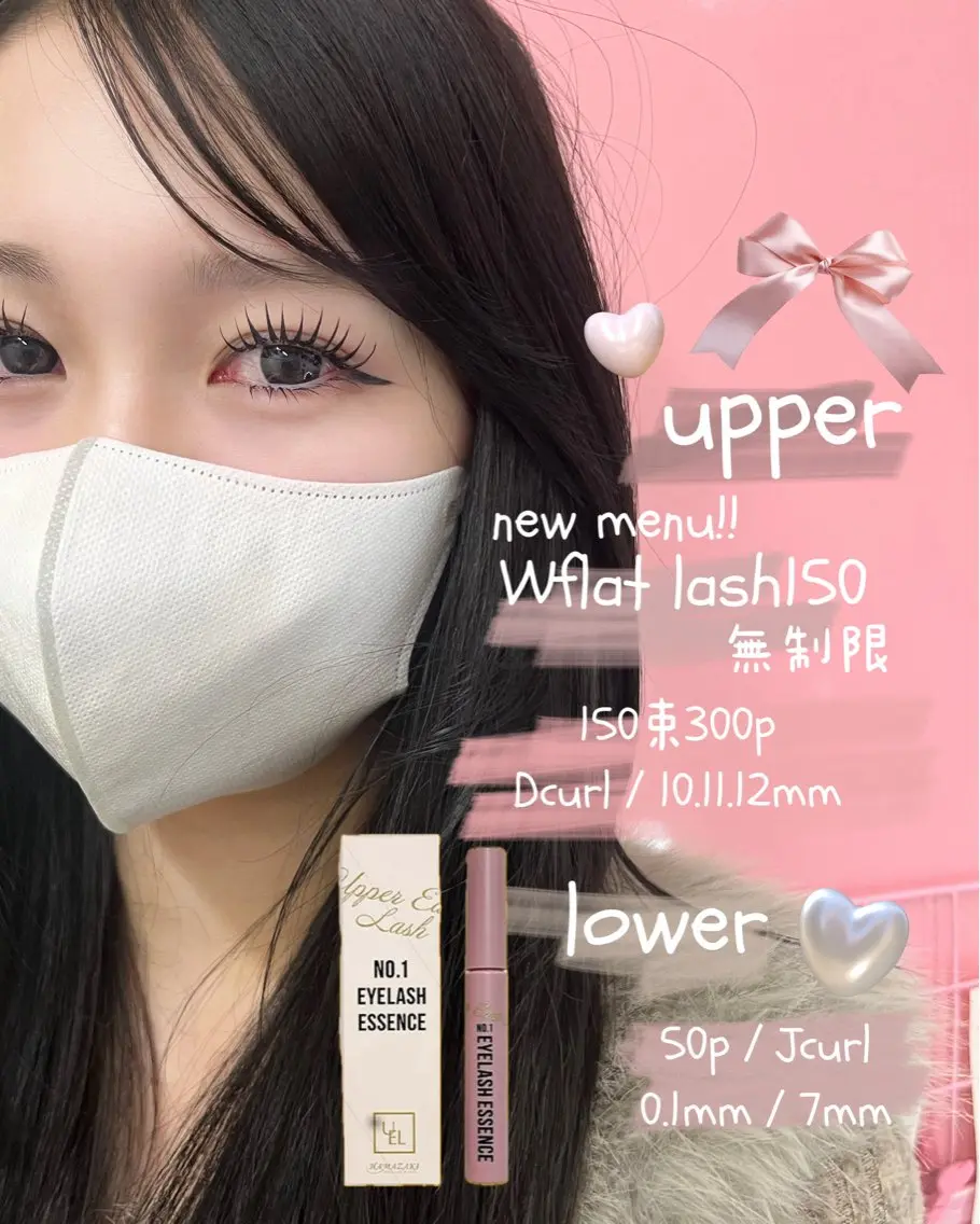 マツエク・マツパ Eyelash salon u'iのマツエク・マツパデザイン