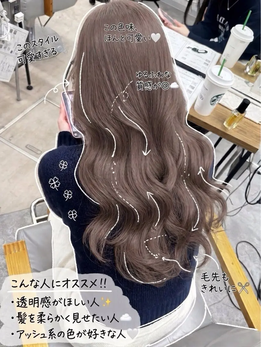 ミディアム カラー ヘアカラー 渋谷でブリーチNo. 1🏆TAKUMIのヘアスタイル