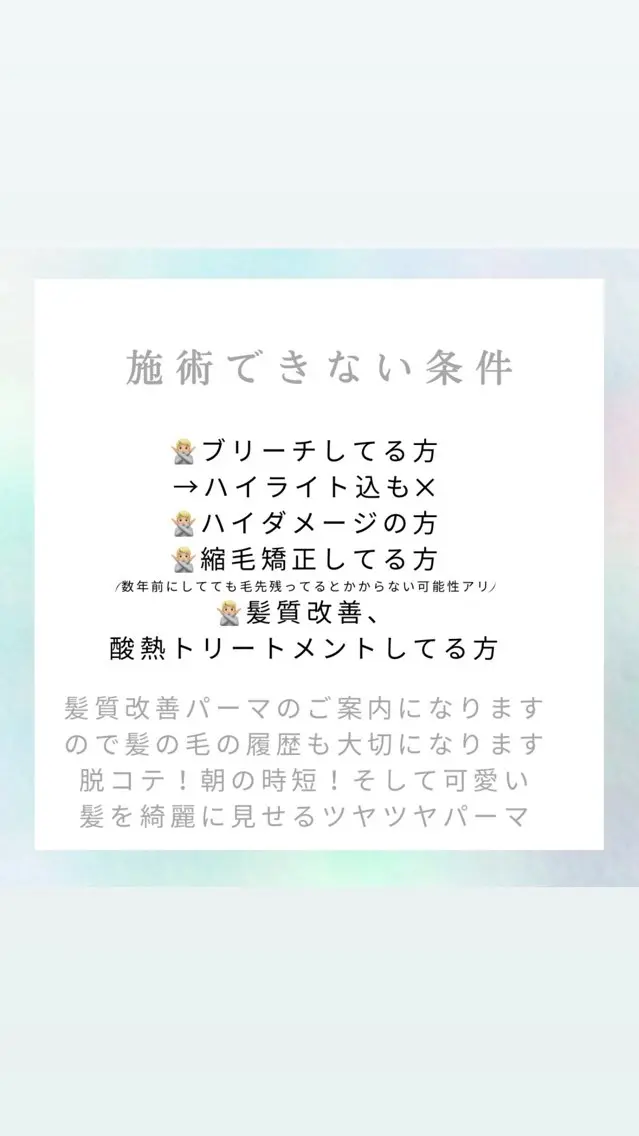 ロング パーマ いけがみ ゆかなのヘアスタイル