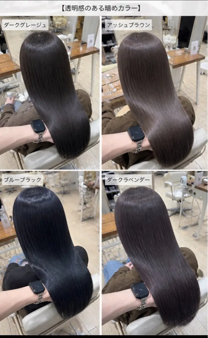 カラー 石原 光希のヘアスタイル